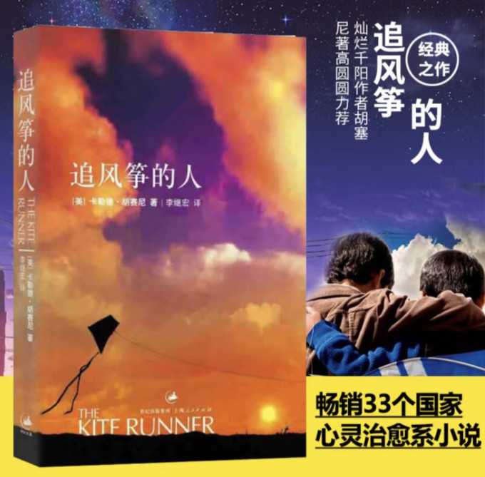 海豚传媒小说