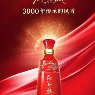 西凤酒华山论剑30年陈酿55度凤香型白酒500ml 【报价价格评测怎么样