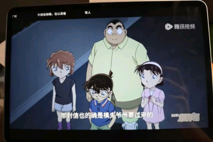 小米平板电脑