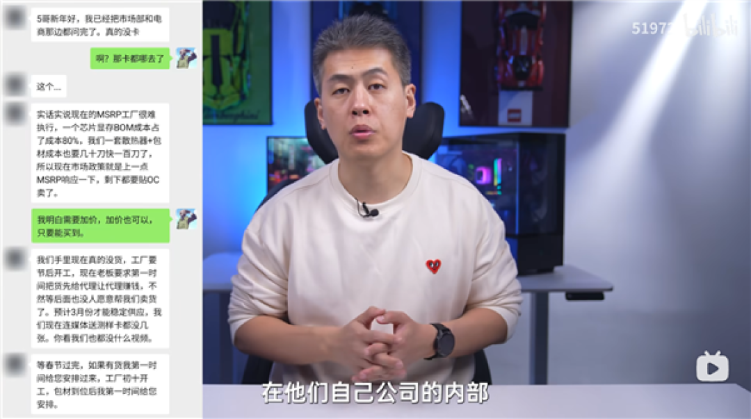 厂商扎堆出超频版显卡！原因很无奈：GPU和显存就占成本80%