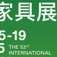 博士有成亮相53届名家具展，3E05展位邀您共享财富商机！