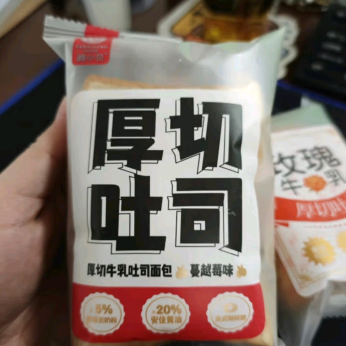 颜小贝面包