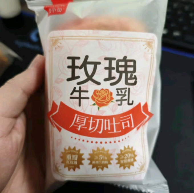 颜小贝面包