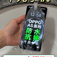 千元手机搅局者：OPPO A5让我怀疑人生