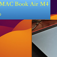 5799 购买的macbookair m4 ｜没有缺点么？