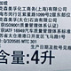 美孚1号银全合成机油新配方评测