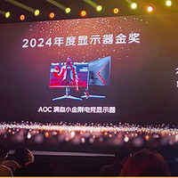 广东终于有国补，想入手AOC 27英寸 2K HDR400 IPS游戏电竞显示器