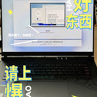 够贵够强，这款ROG魔霸新锐2024能达到你的要求吗