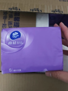 一款常用的纸巾推荐