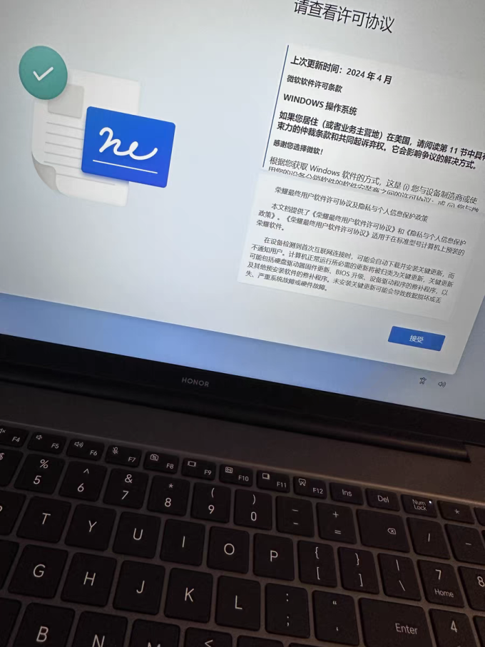 普通笔记本