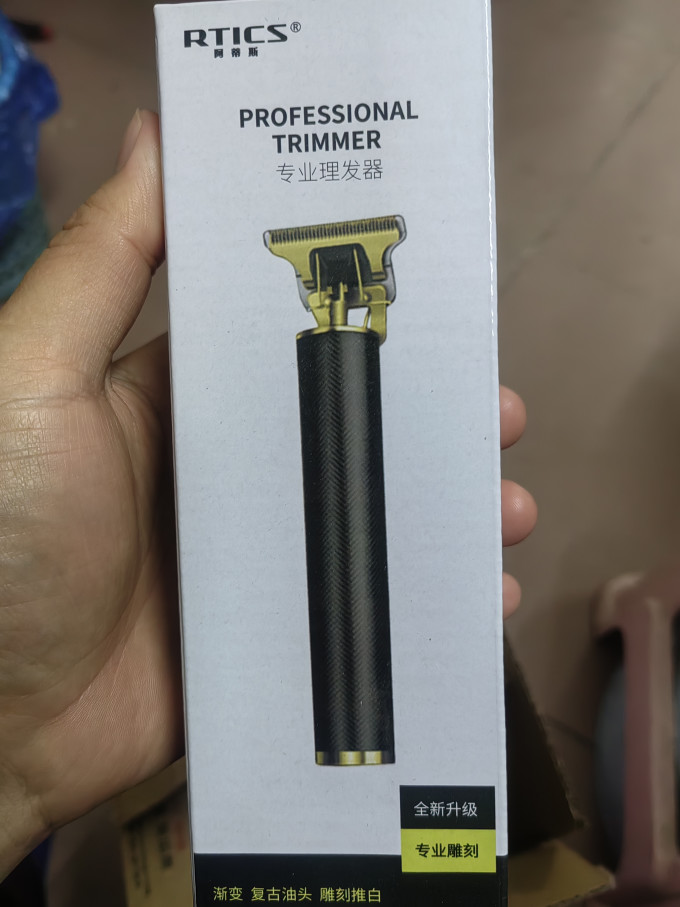 阿蒂斯儿童理发器