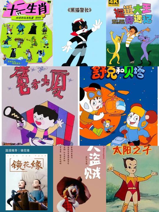 暴露年龄的童年阴影😣国产动画