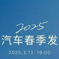 2025款小鹏G9来了！