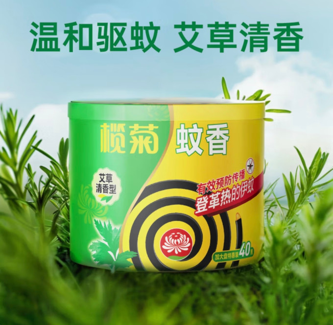 榄菊驱虫用品