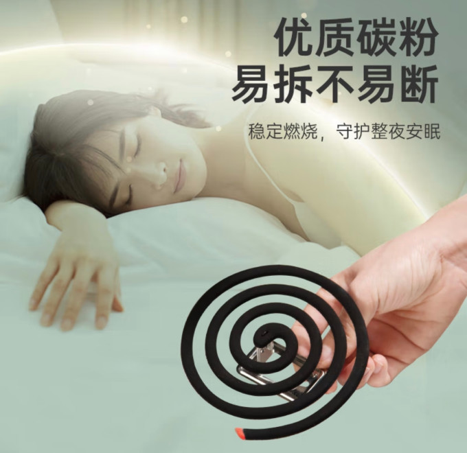 榄菊驱虫用品