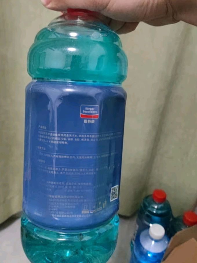 玻璃水