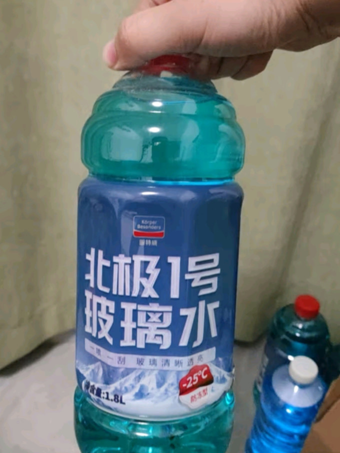 玻璃水