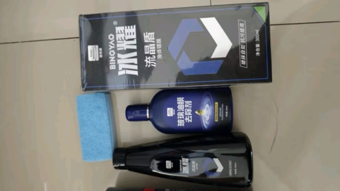 固特威封釉镀膜镀晶