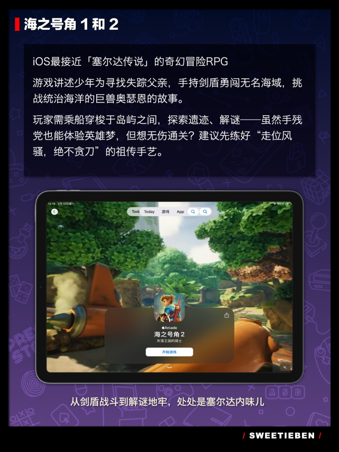 八位堂游戏手柄