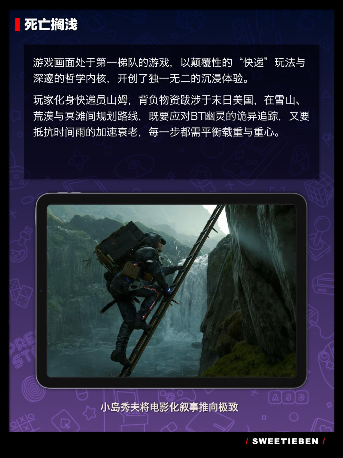 八位堂游戏手柄