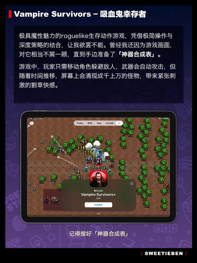 八位堂游戏手柄