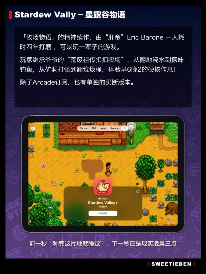 八位堂游戏手柄