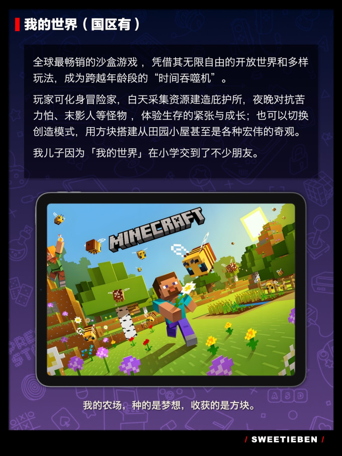 八位堂游戏手柄
