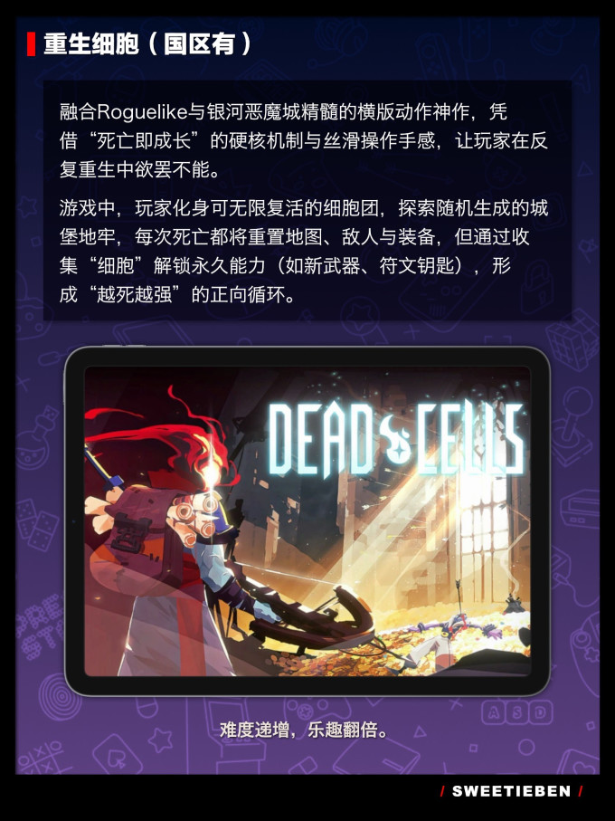 八位堂游戏手柄