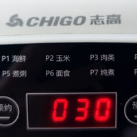 一个人也要吃好，志高电蒸锅给你健康生活