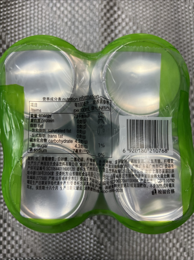 屈臣氏起泡饮用水