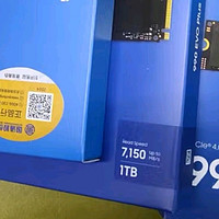 三星990 EVO Plus 1TB SSD固态硬盘：速度与效率的巅峰之作