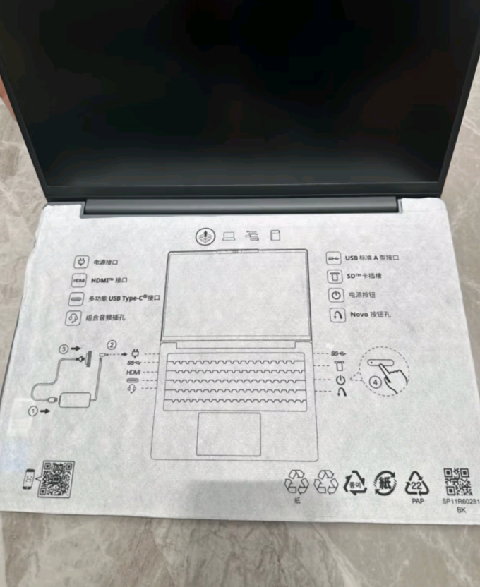 笔记本电脑