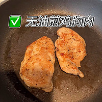 减脂无油煎鸡胸肉，5块钱吃出高级感。