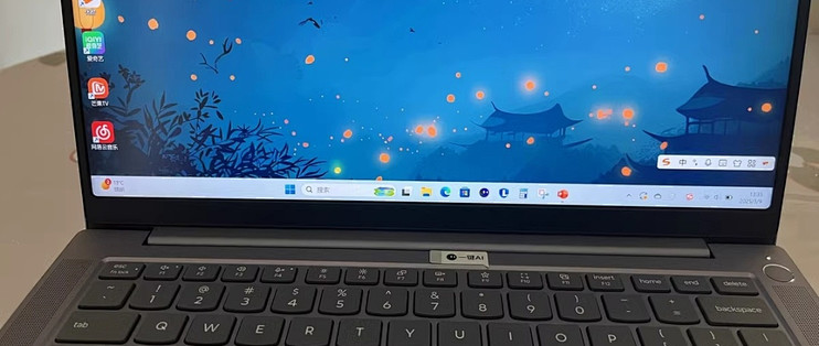 【政府补贴20%】ThinkPad联想ThinkBook14+16+英特尔Evo酷睿