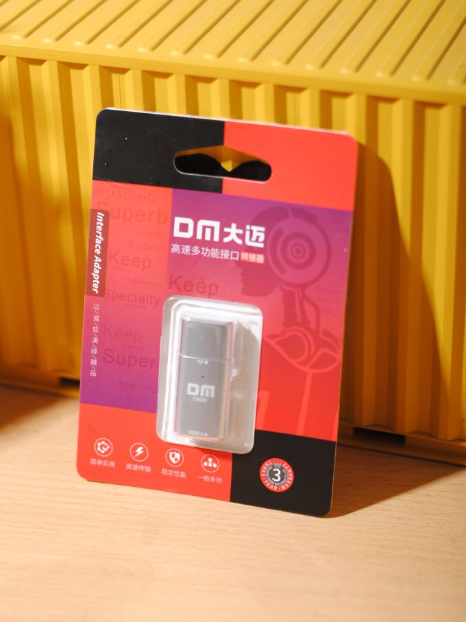 大迈读卡器