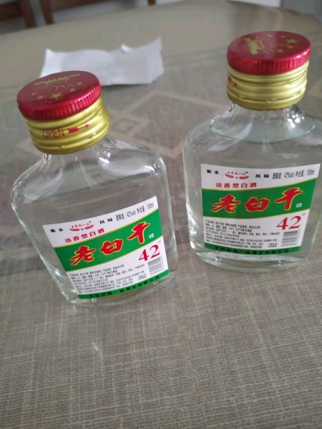 老白干42度浓香型白酒