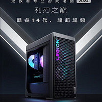 联想LEGION 刃7000K主机表现出色哦