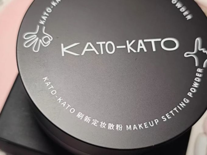 定妆产品