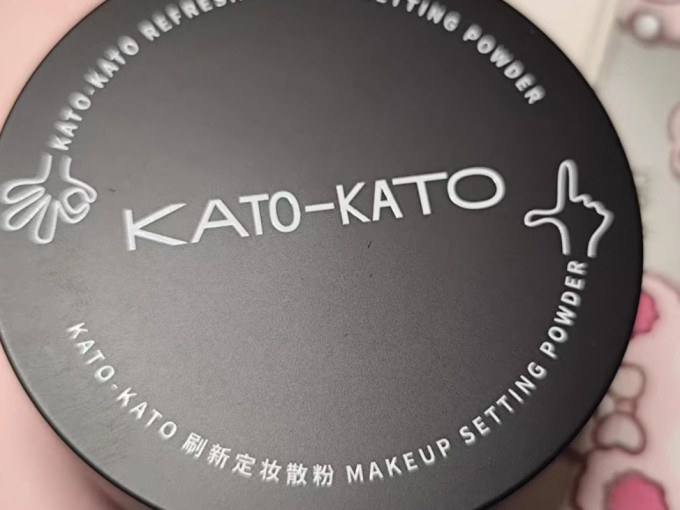 定妆产品
