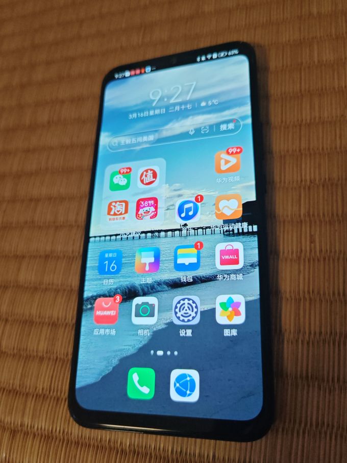 华为鸿蒙手机