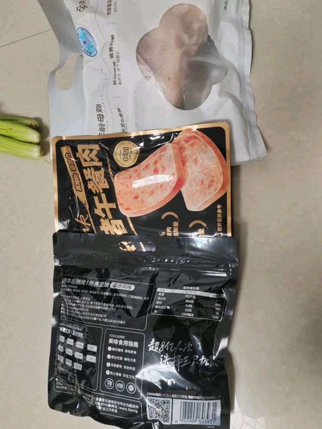 📚💪【减肥不盲目，对照国家指南，你的方法科学吗？】
