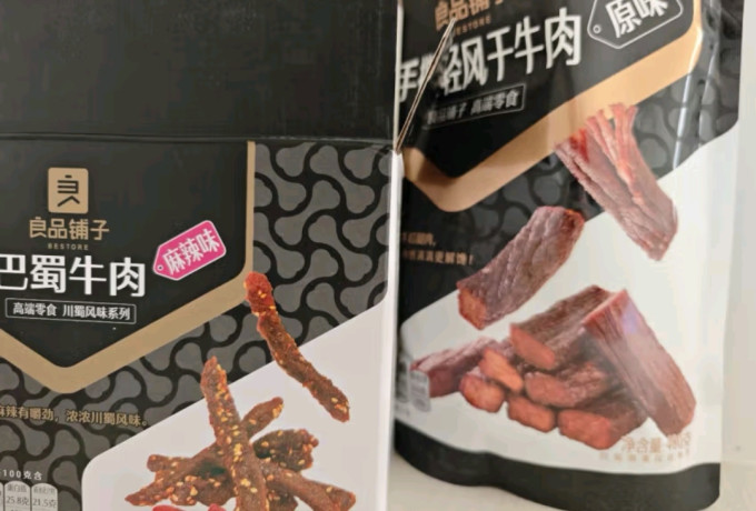 良品铺子牛肉类