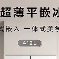 
TCL 412 升 T7，是一款融合了创新设计与实用功能的出色产品。