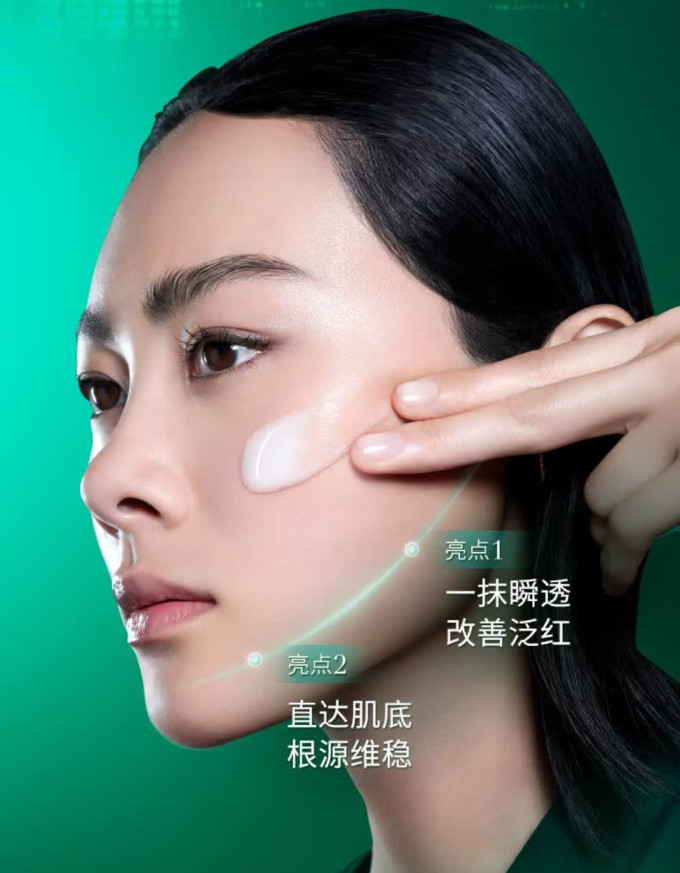 赫莲娜护肤精华