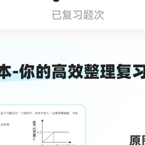 夸克学习应用：学习的高效助手