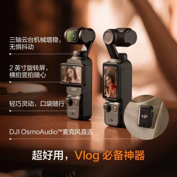 摄影摄像