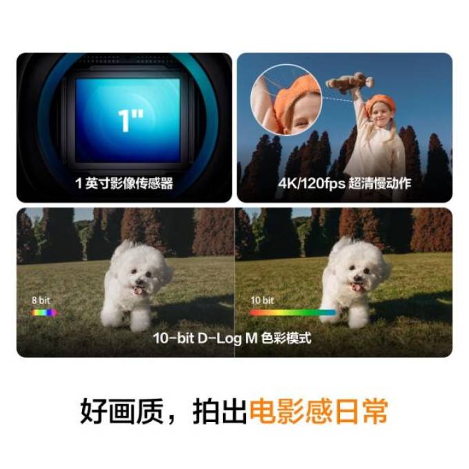 摄影摄像