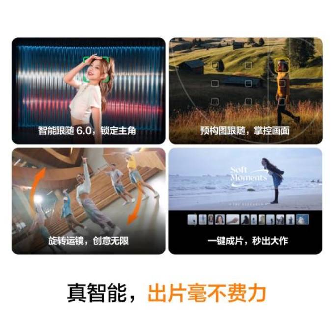 摄影摄像