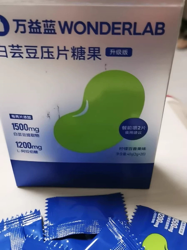 万益蓝WonderLab餐前控控片：白芸豆膳食纤维大餐救星 