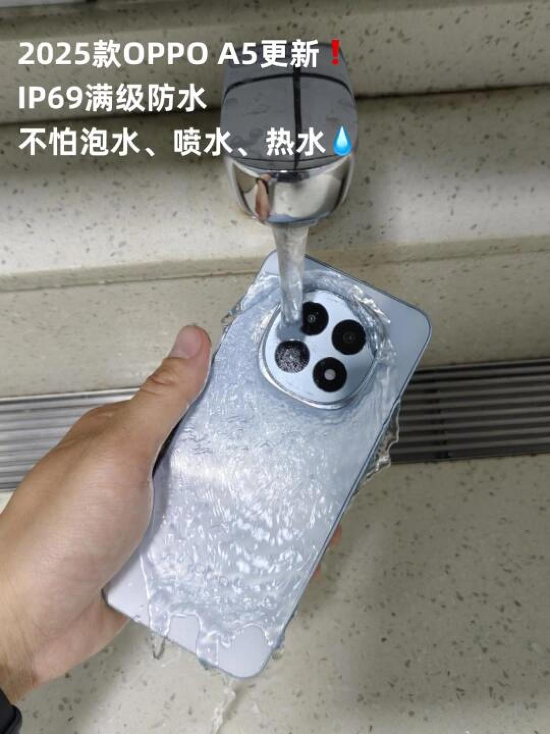 千元机革命!OPPO A5活力版:IP69防水+5800mAh电池打破行业认知